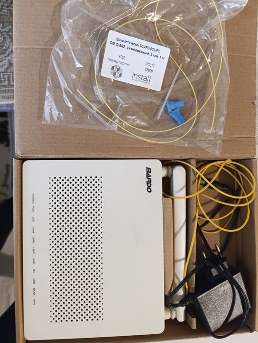 Продается WI-FI роутер