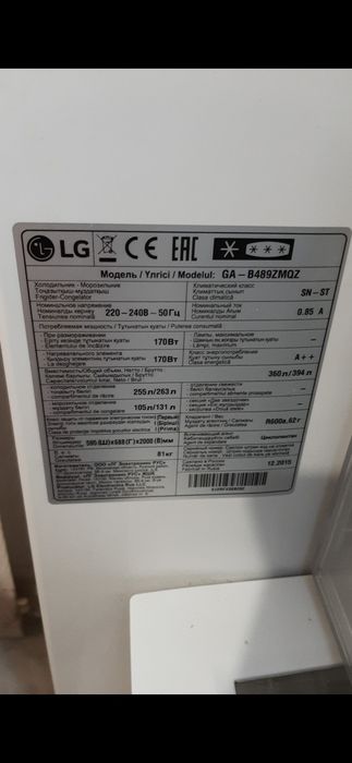Холодильник LG ...