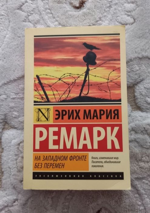 Новые книги 2000 тг