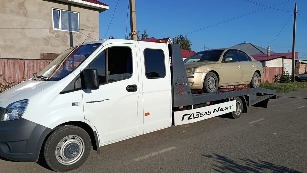 Эвакуатор круглосуточно дёшево
