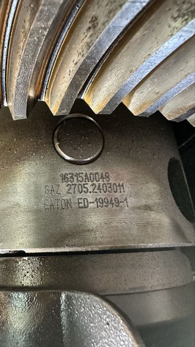 Газель редуктор 8,41