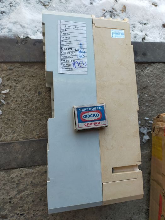 Продам автоматы рабочие