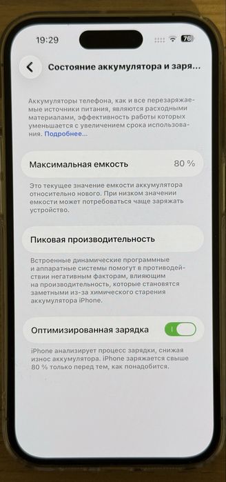 iPhone 14pro в хорошем состоянии