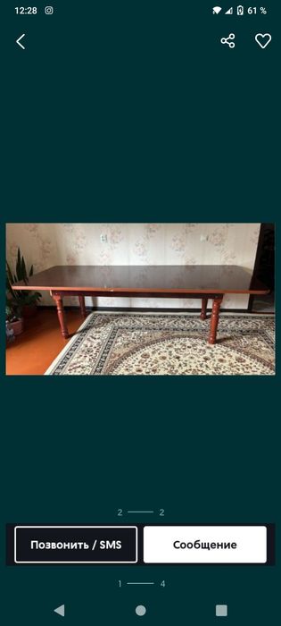 Стол в хорошем состоянии