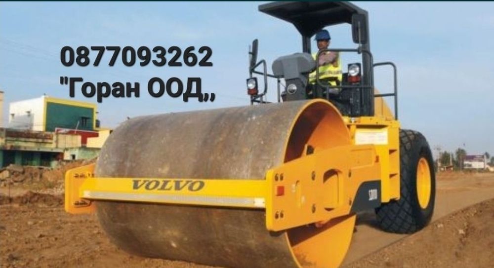 Асфалтиране най ниски цени