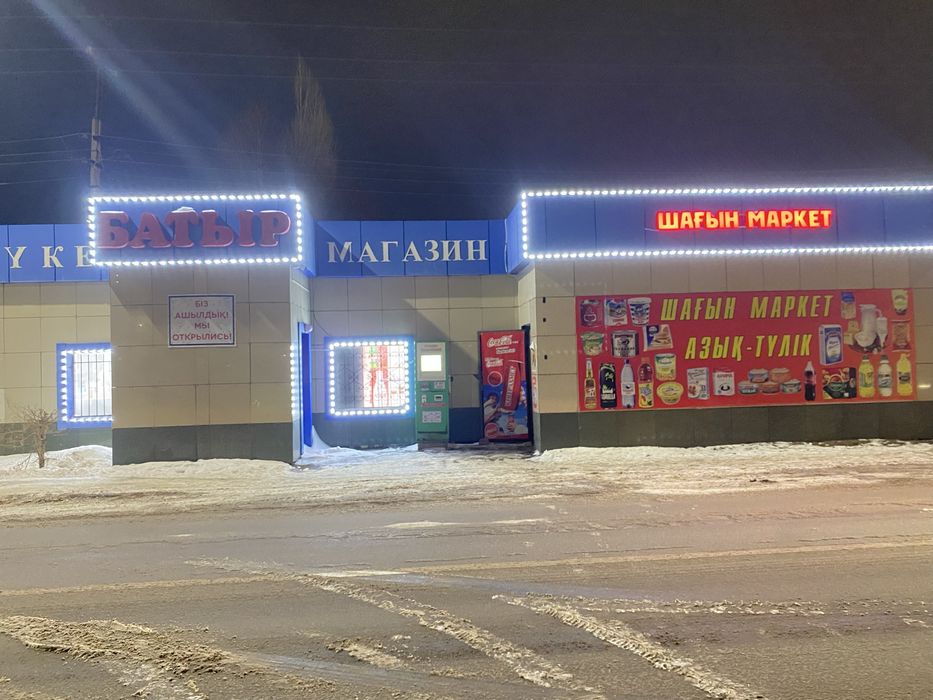 Сдам место под терминал