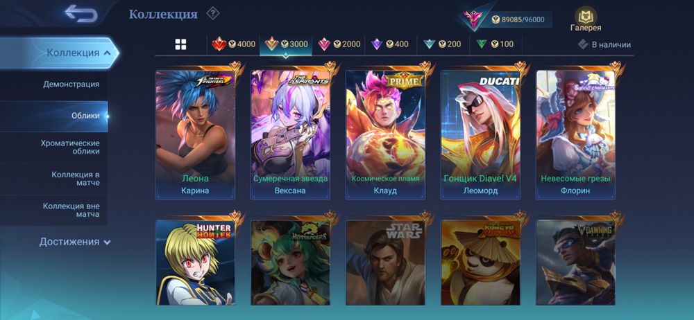 Продам аккаунт срочно