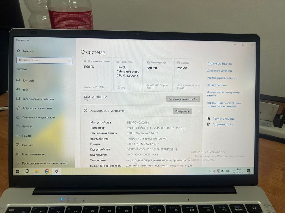 Ноутбук Laptop SSD 256 Gb