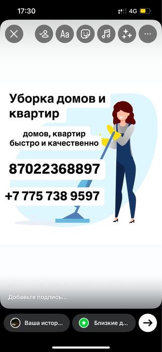 Клининг Химчистка Уборка домов и квартир