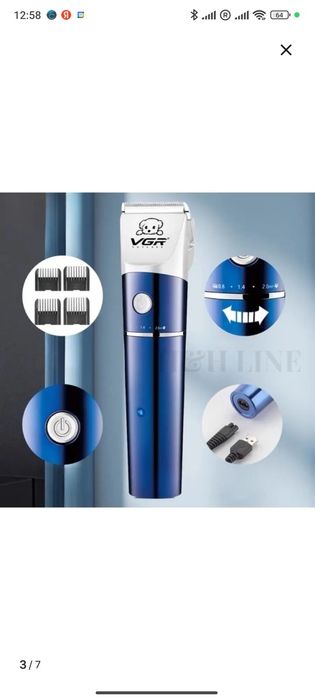 Машина для стрижки животных