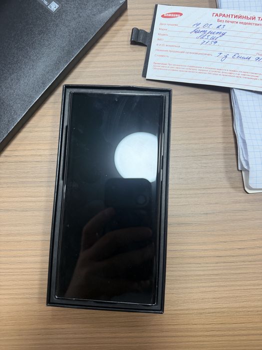 Samsung Galaxy S23 Ultra