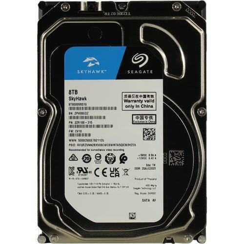 Жесткий диск SKYHAWK 8TB