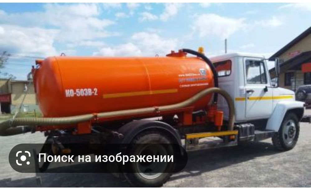 Ассенизатор машина