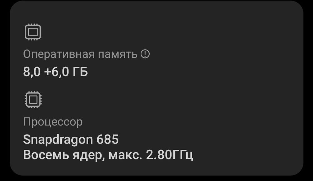 Редми нот 13 идеальное состояние