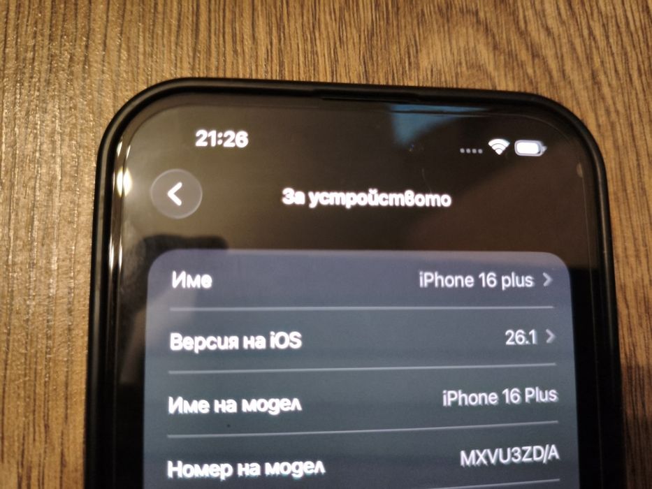 Apple iPhone 16 Plus 128GB