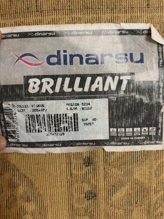 Срочно продам шелковый ковер размером 2×4