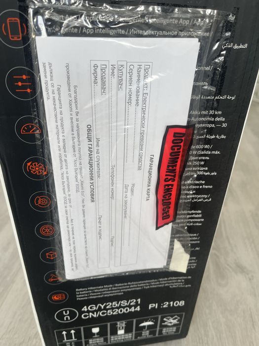 Електрическа тротинетка MI