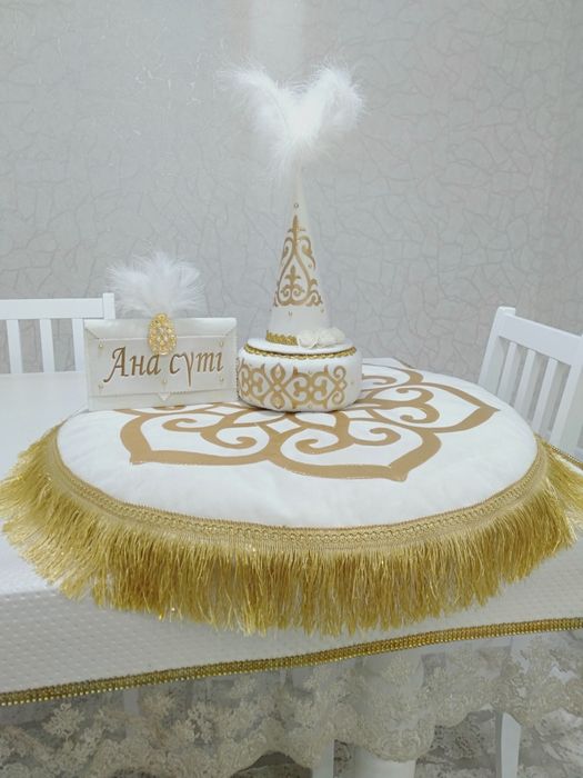 Қоржын құдалыққа