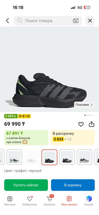 Продам кроссовки лоферы