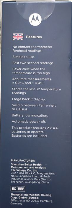 Дигитален термометър