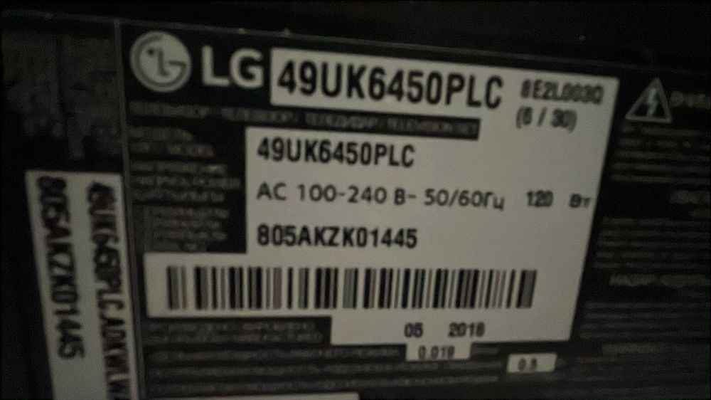 Продам телевизор LG
