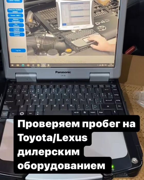 Автоподбор Актау