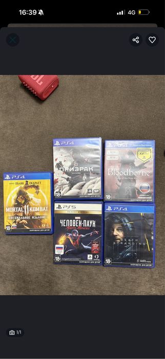 игры playstation