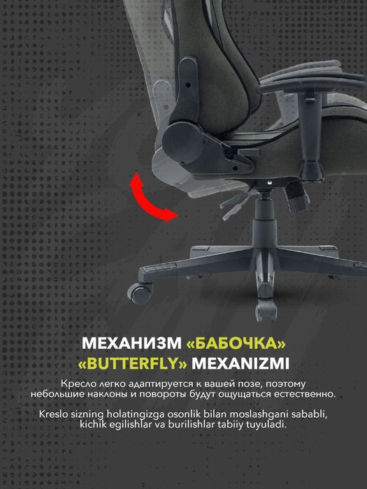 Игровое Геймерское кресло CANYON Crest