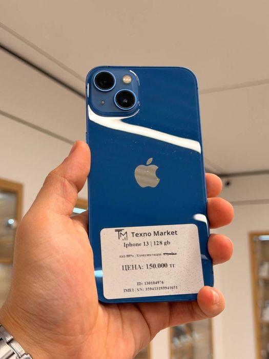 iPhone 13 | 128 GB