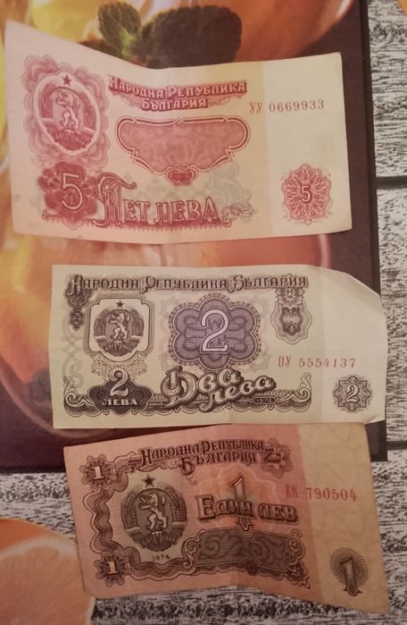 Стари книжни пари