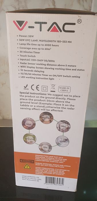 Сензорна UV-C бактерицидна антивирусна лампа с озон за 60м2 V-TAC - 38