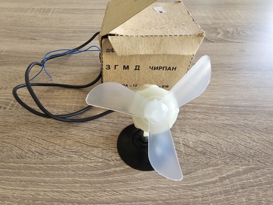 Вентилатор български за кола