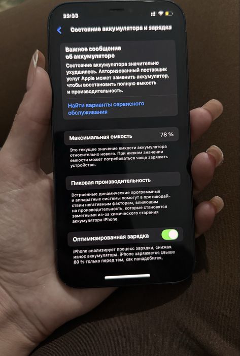 Продам iphone 12 64 гб