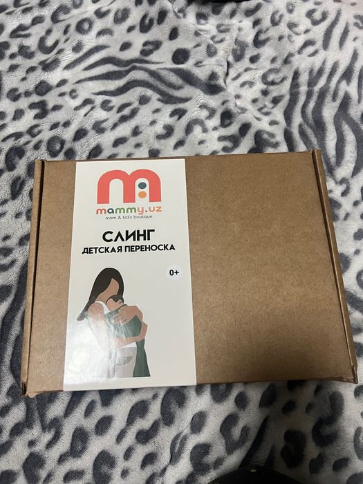 Сплин кенгуру переноска