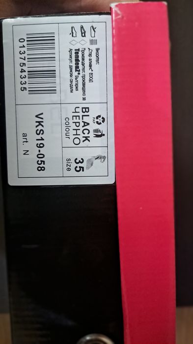 Pantofi dama negru nr 35.