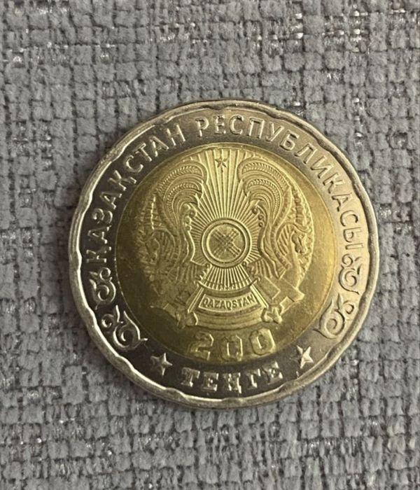 200 тенге в честь 80 летие