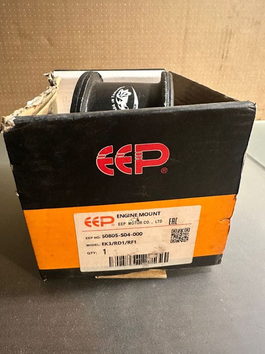 Подушка (опора) двигателя