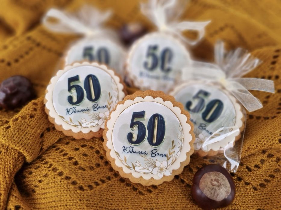 Меденки за всеки повод