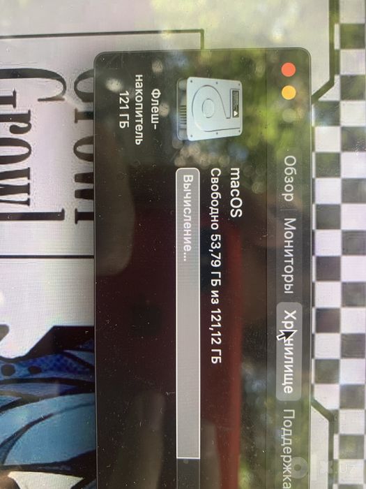 MacBook Pro Retina 13 (Mid 2014) /i5 / 8GB / 128GB + Оригинал зарядка