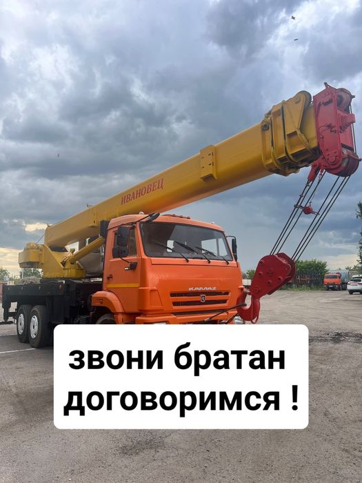 Кран любые работы 30м стрела 25т