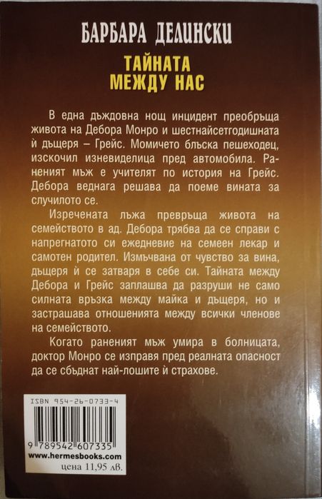 Книги, романи, класически произведения