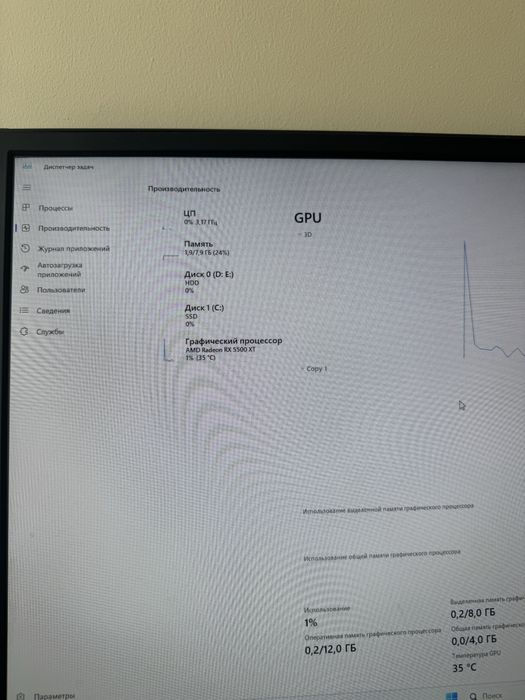 продам компьютер