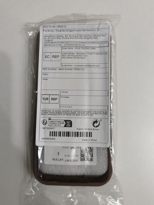 Продам чехлы на Xiaomi 15