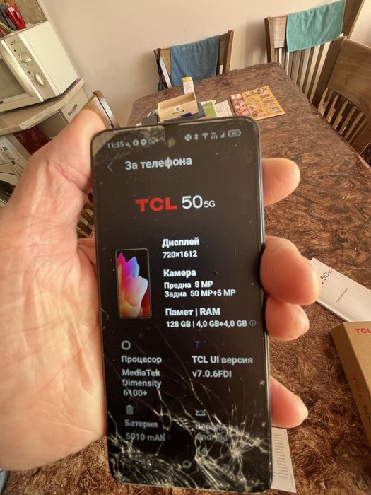 Детско легло кола Cilek