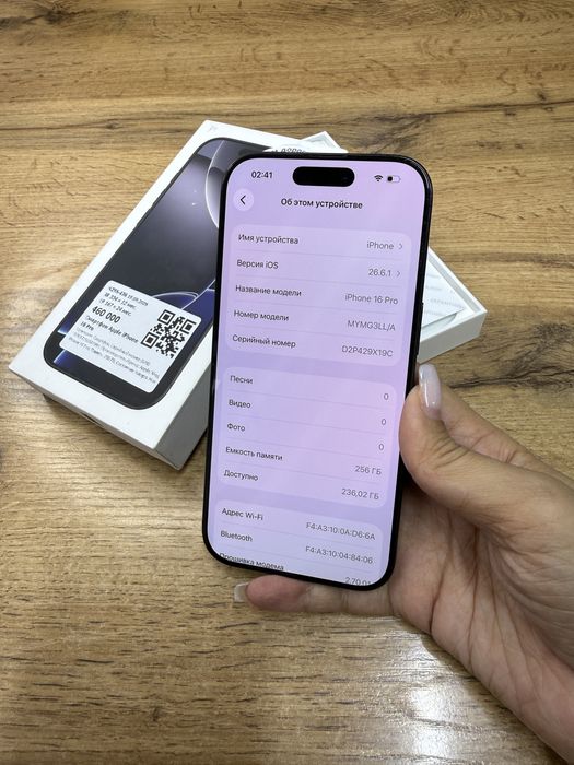 Телефон Apple iPhone 16 Pro