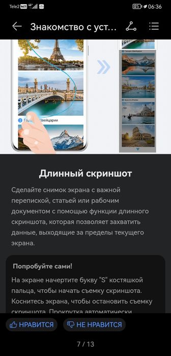 Huawei mate 20 128gb