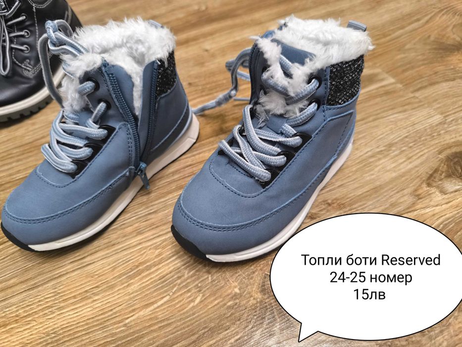 Детски зимни боти Fila, Reserved, Adidas за момче