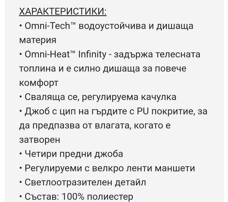 Columbia LANDROAMER 2 parka