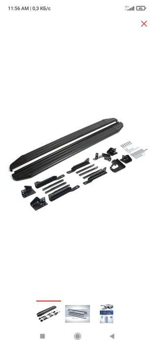 Пороги универсальные