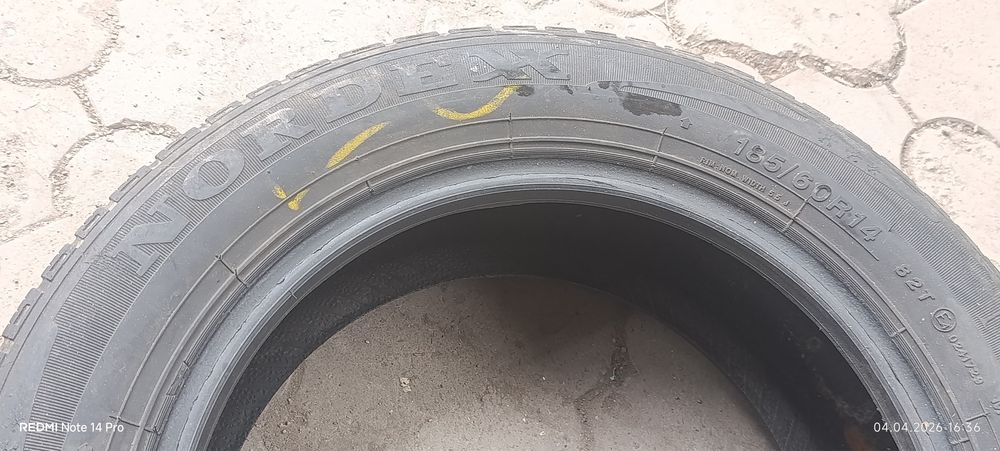 Резина всесезонная